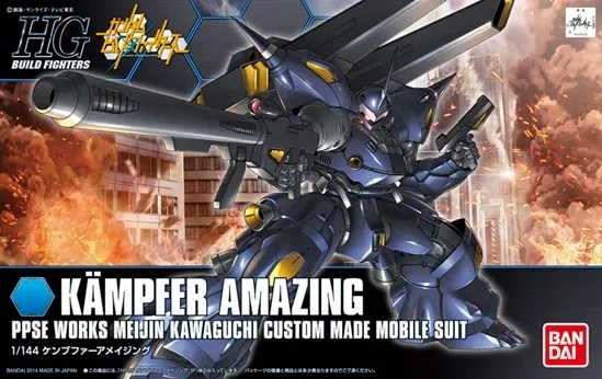 HG KAMPFER AMAZING 1/144
